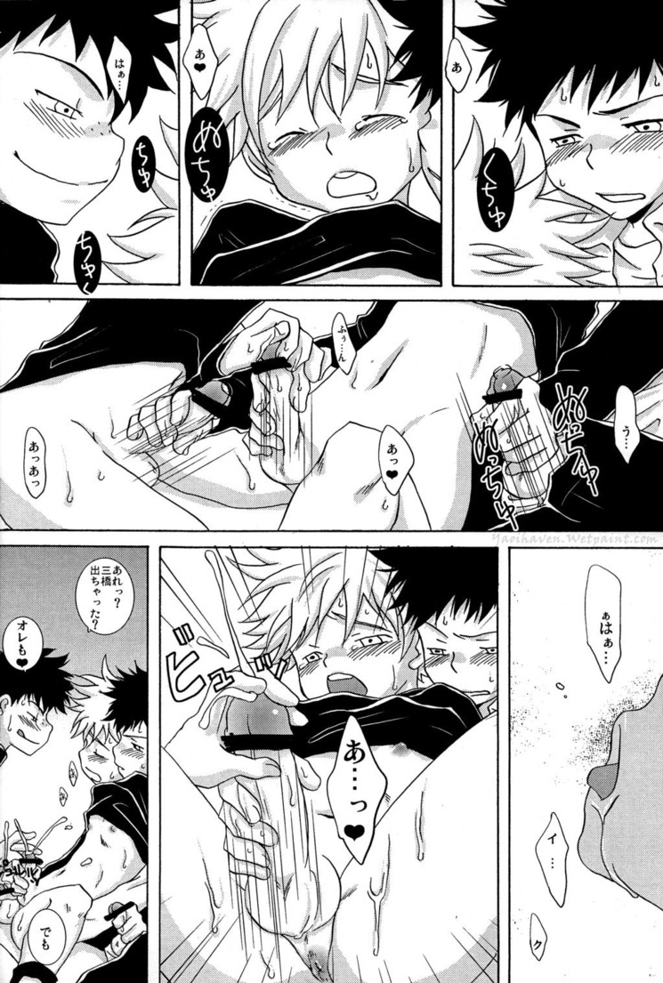 Tajimiha BOOK 3.5 page 10 full