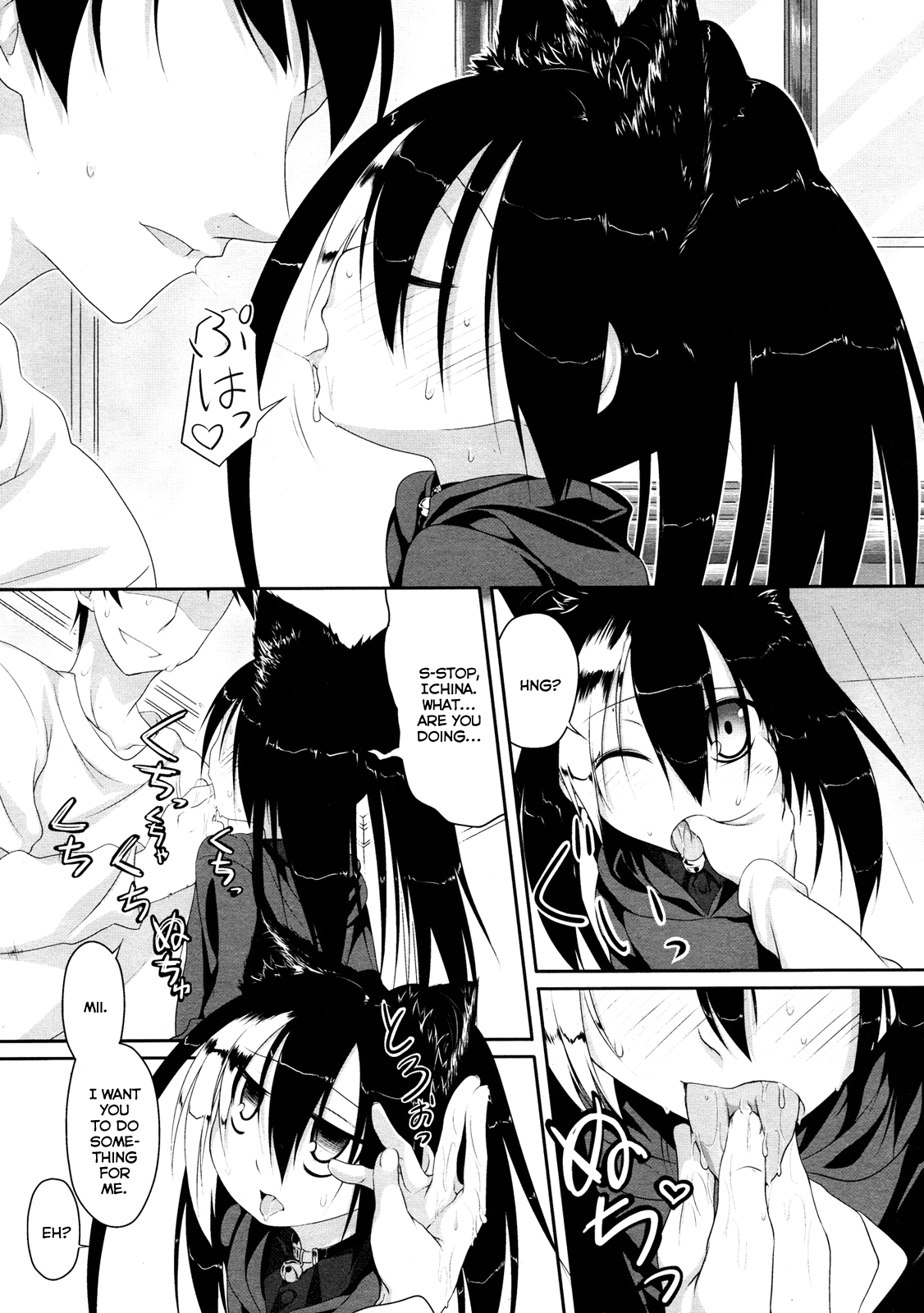 Imako System Ch. 3-9 page 8 full