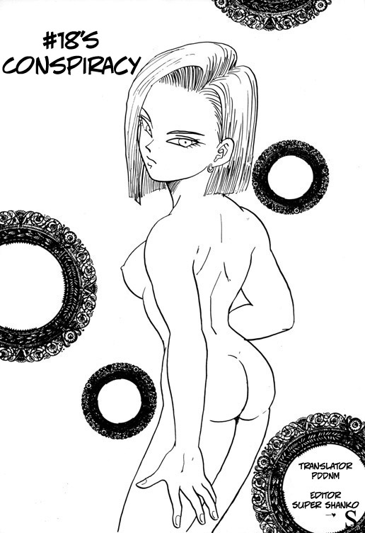 18-gou no Inbou | #18's Conspiracy page 1 full