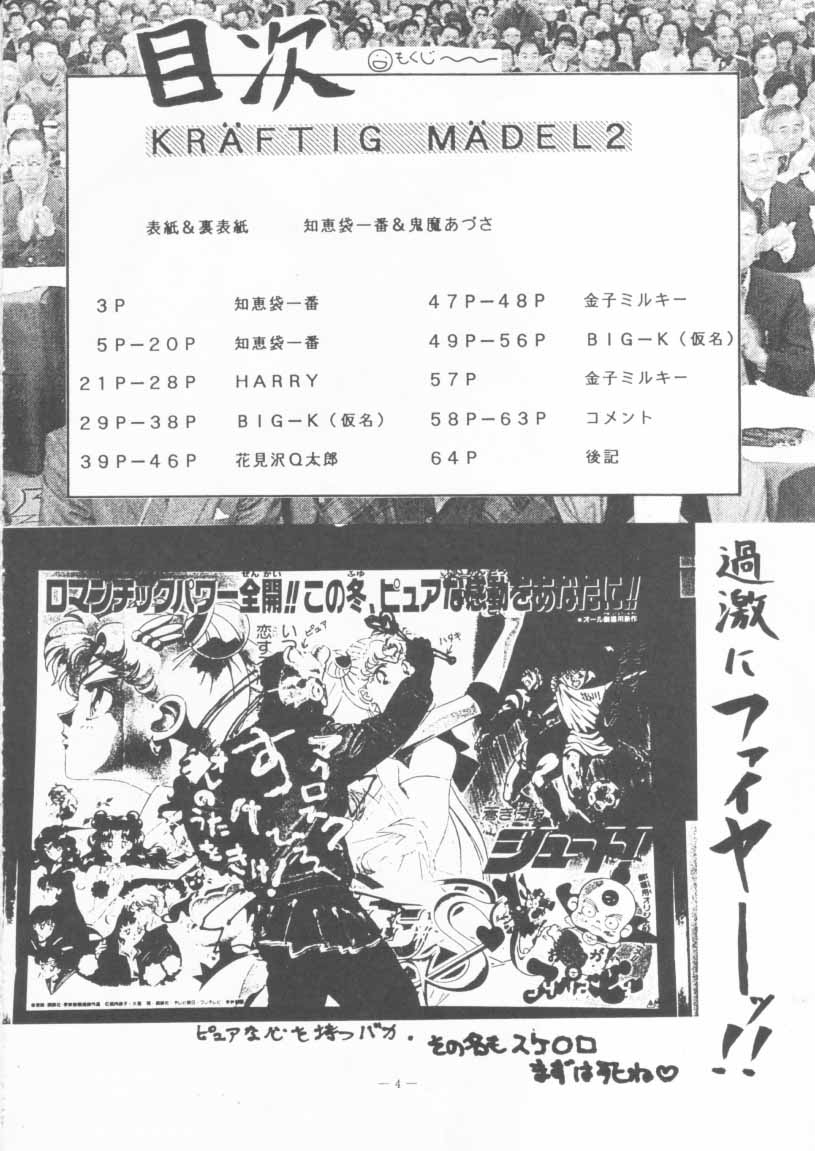 KRAFTIG MADEL 2 page 4 full