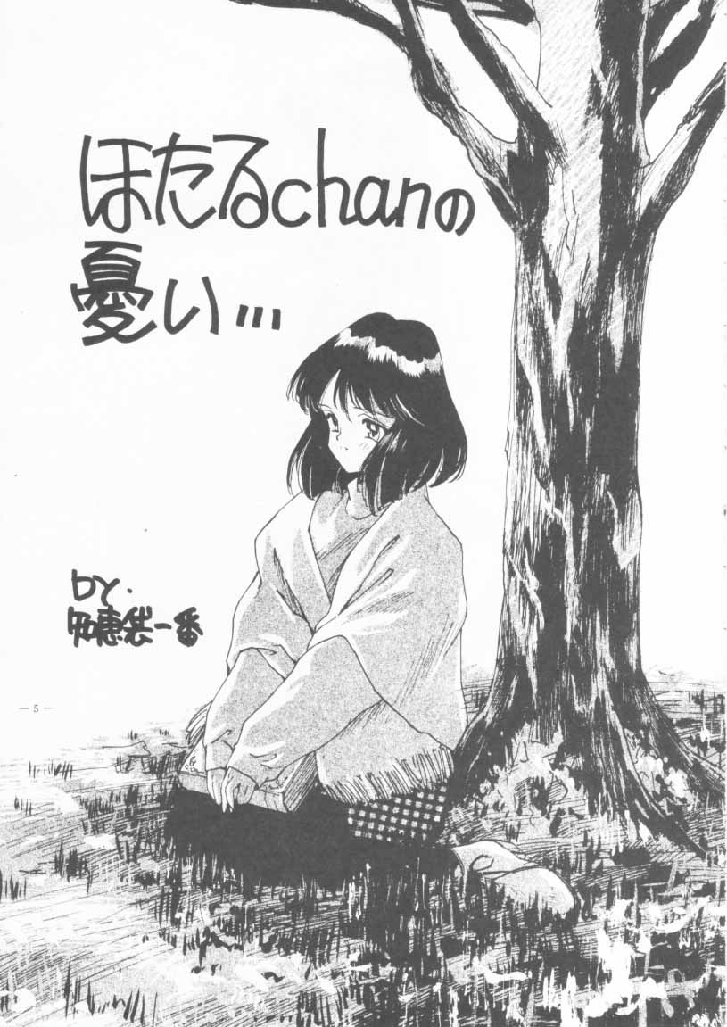 KRAFTIG MADEL 2 page 5 full