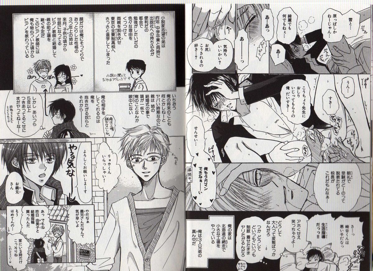 BITCH ANGEL page 10 full