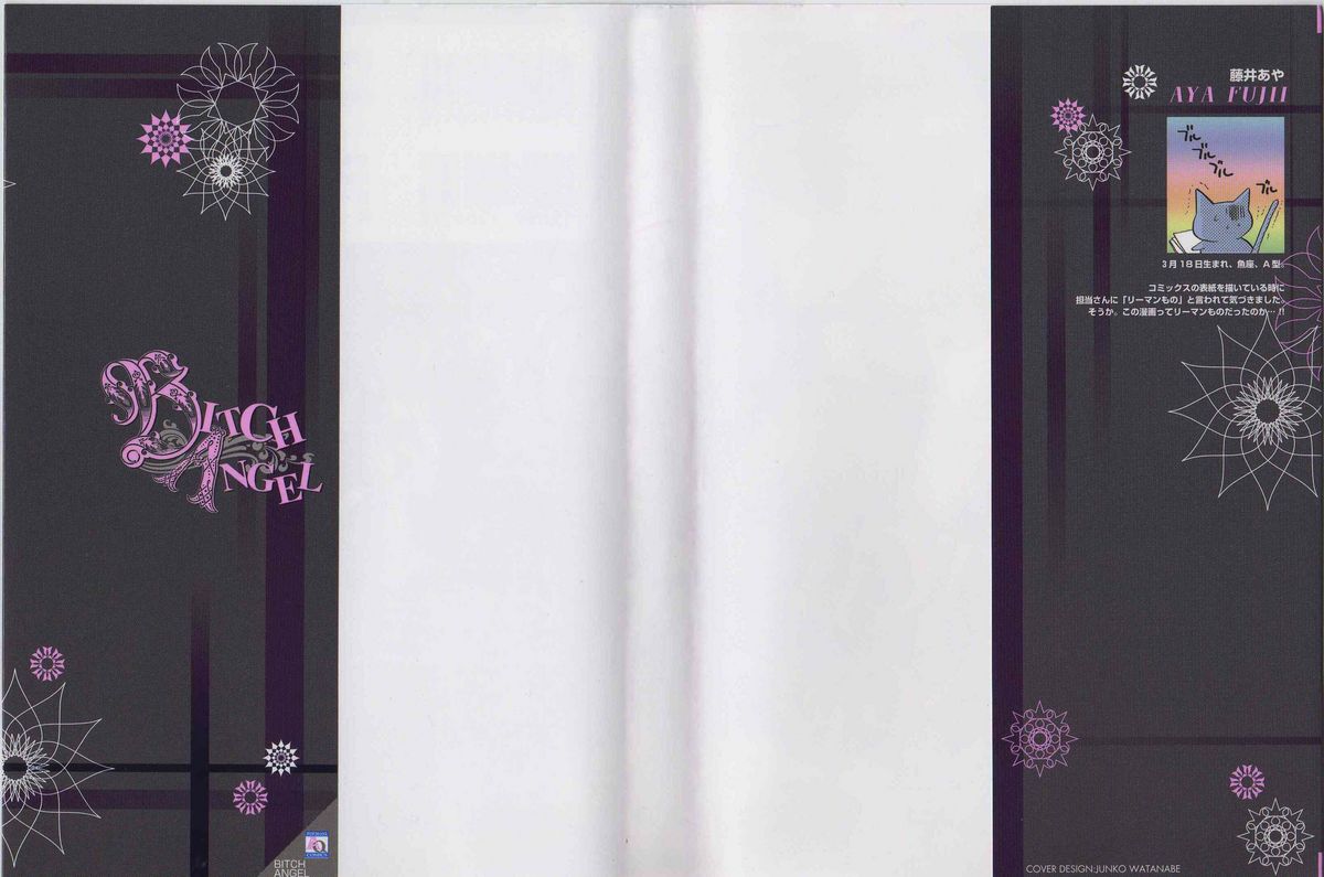 BITCH ANGEL page 2 full