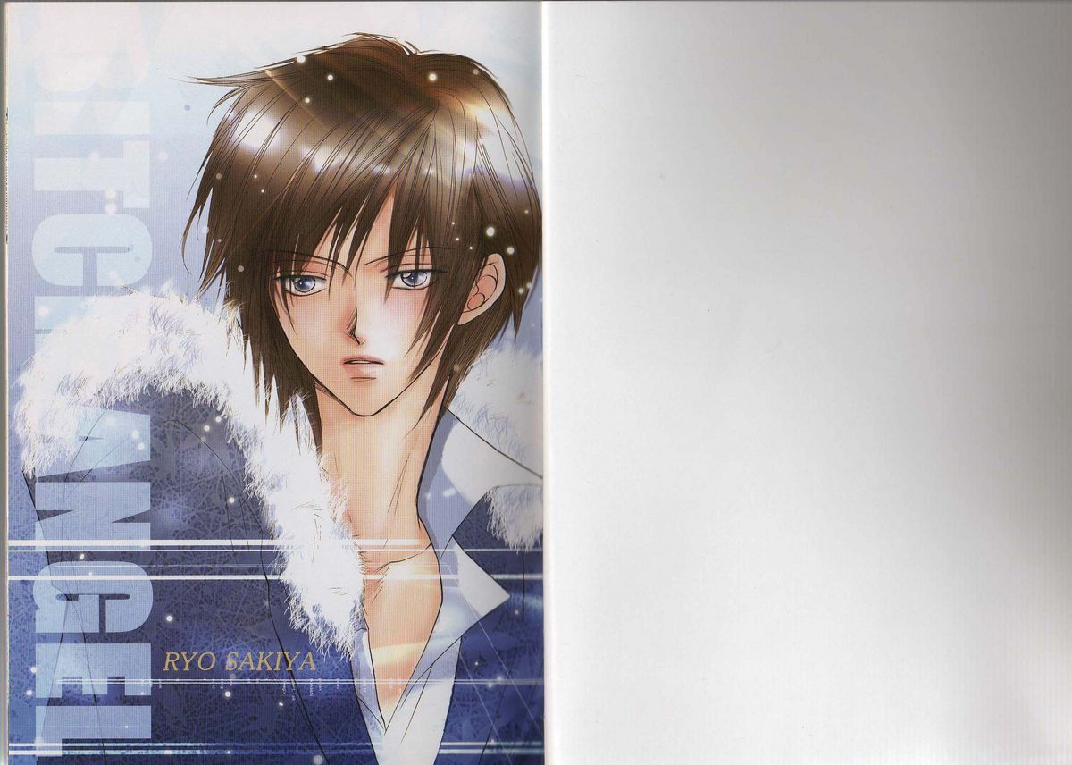 BITCH ANGEL page 5 full