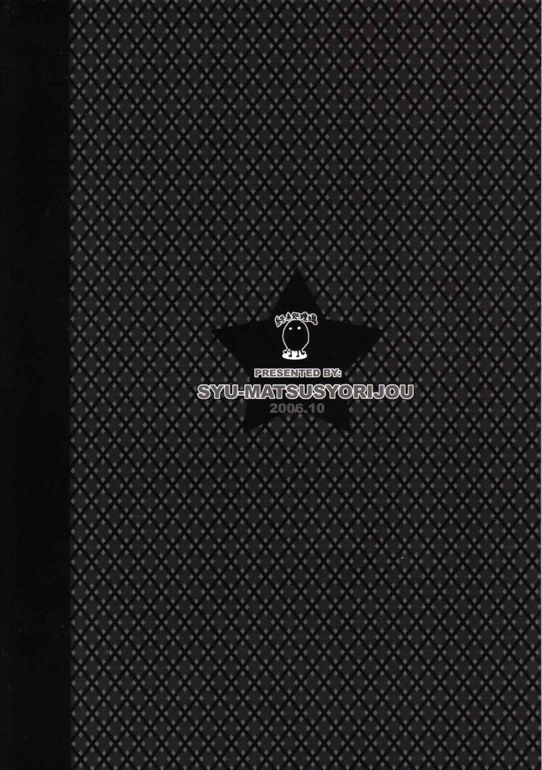 A Ballet Tights page 2 full