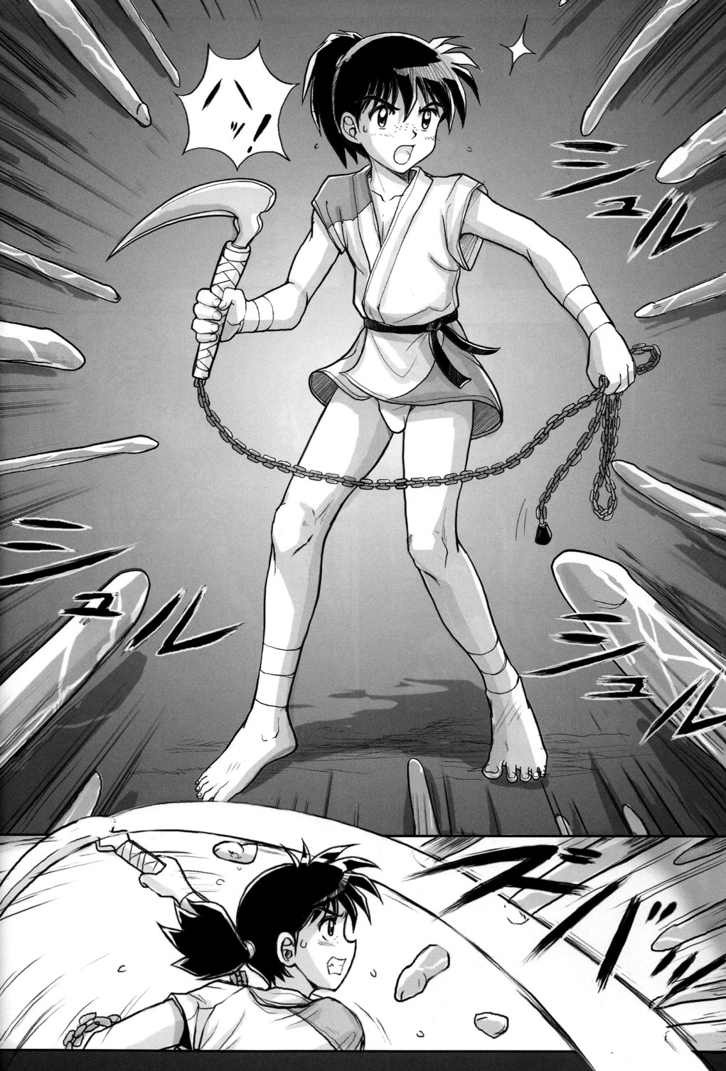 Kohaku no Tsubo Manga-ban page 9 full