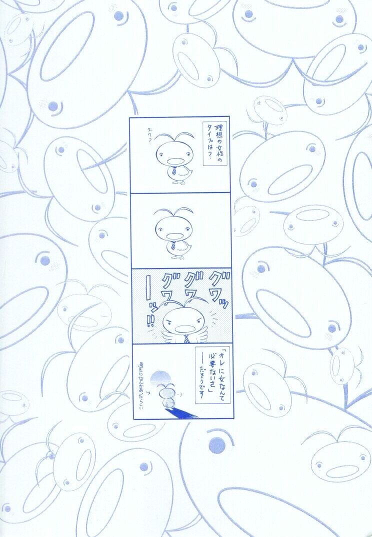 Pawakuri 1 POWERFUL CLEANER page 6 full