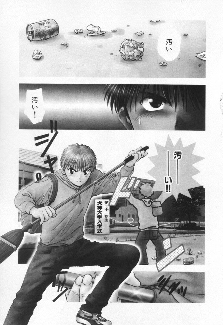 Pawakuri 1 POWERFUL CLEANER page 9 full