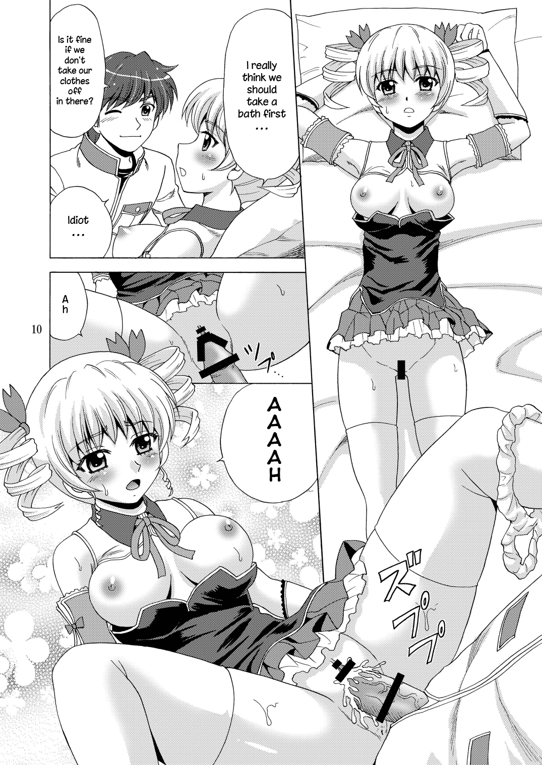 Kozukuri Musou page 10 full