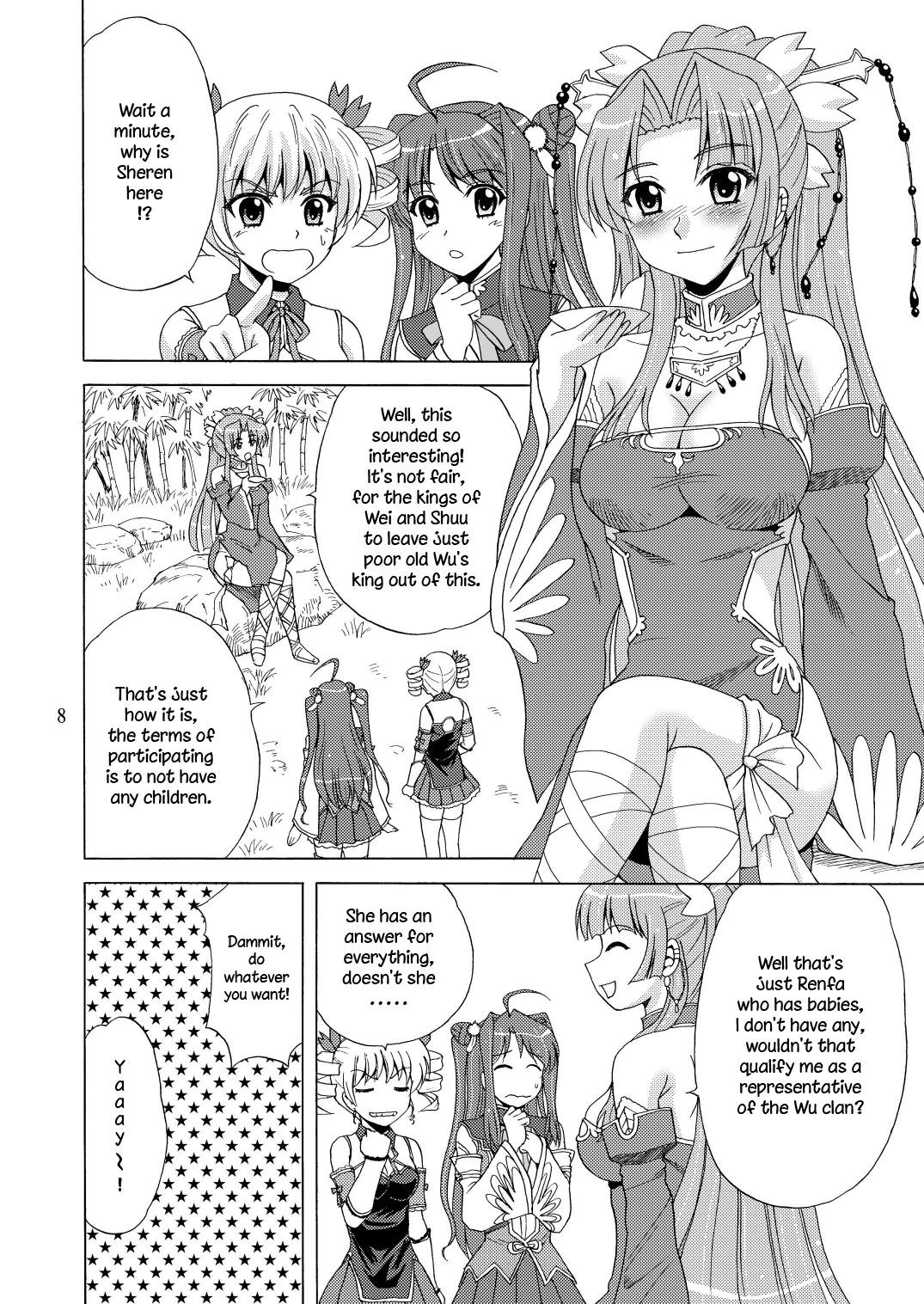 Kozukuri Musou page 8 full