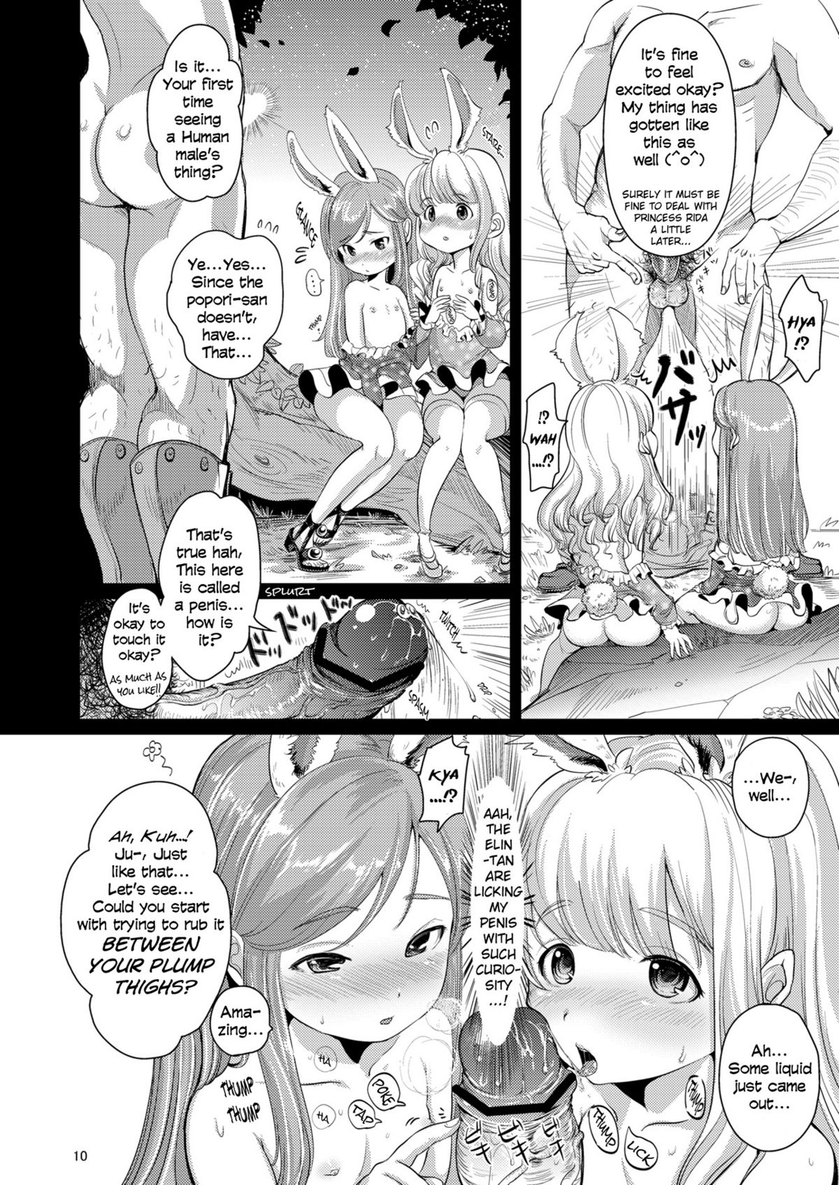 Elin Peropero + Omake page 10 full
