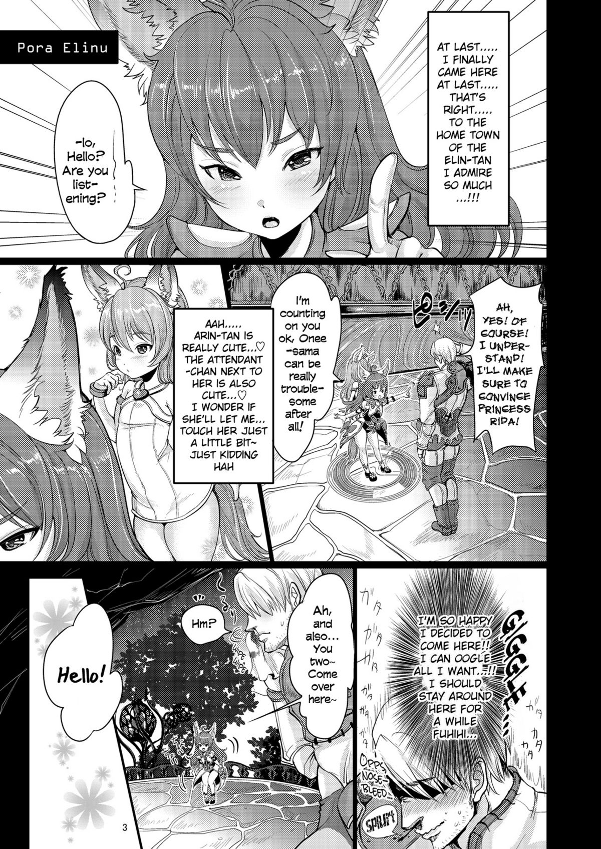 Elin Peropero + Omake page 3 full