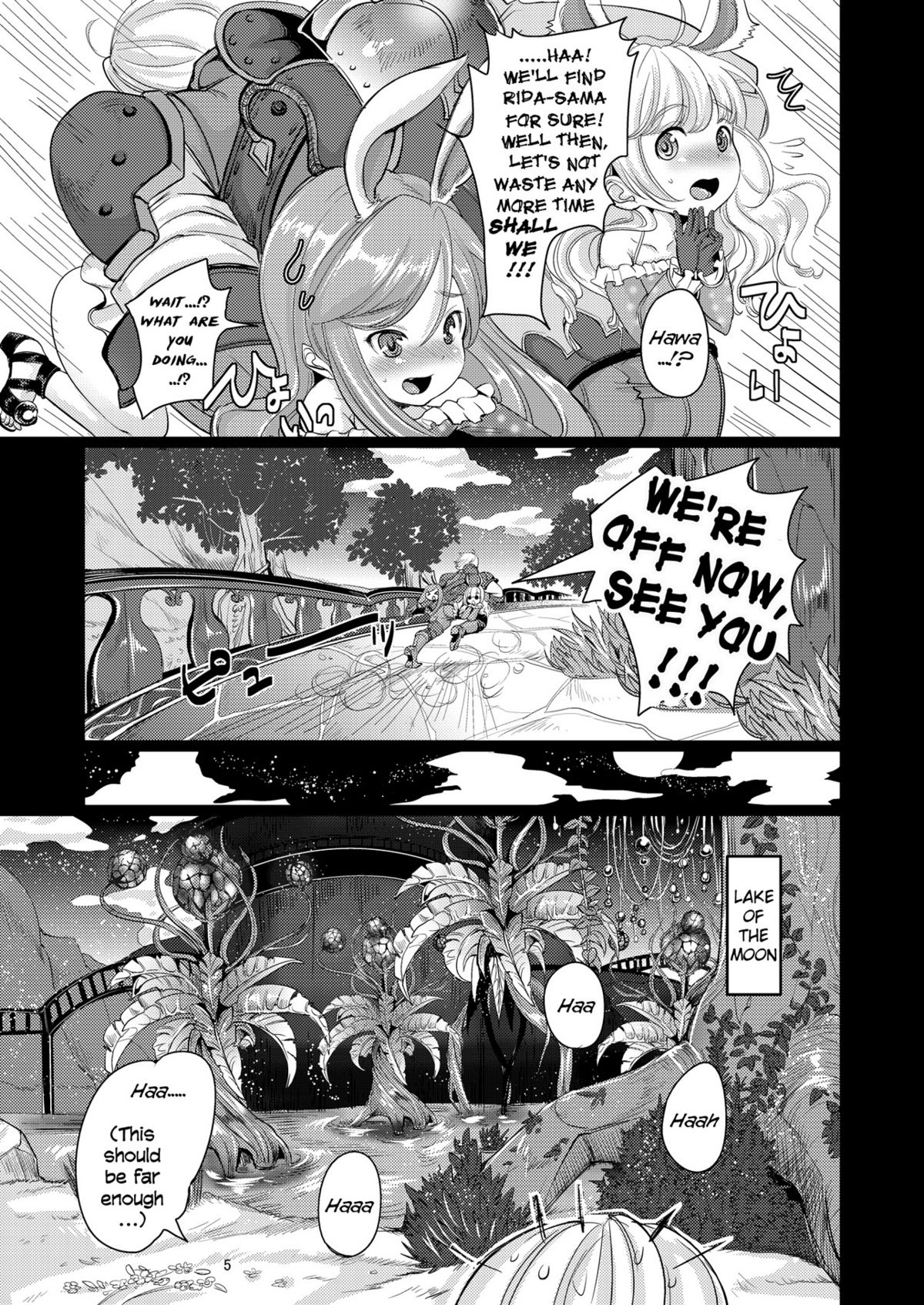 Elin Peropero + Omake page 5 full