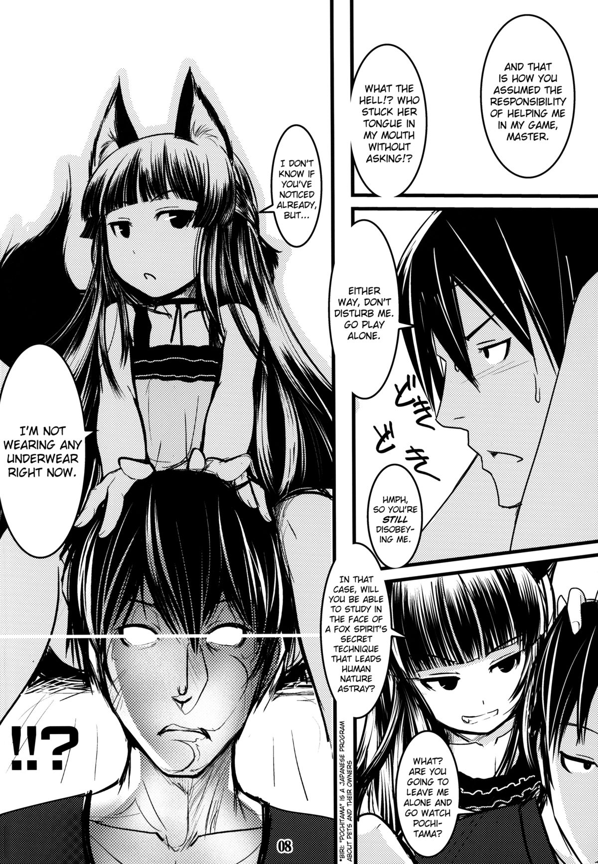 Genko no Ori Sono San page 7 full
