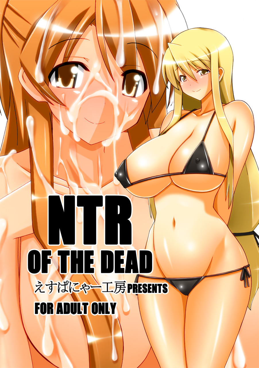 NTR OF THE DEAD page 1 full