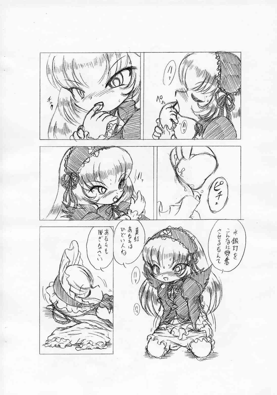 Not All roses page 3 full