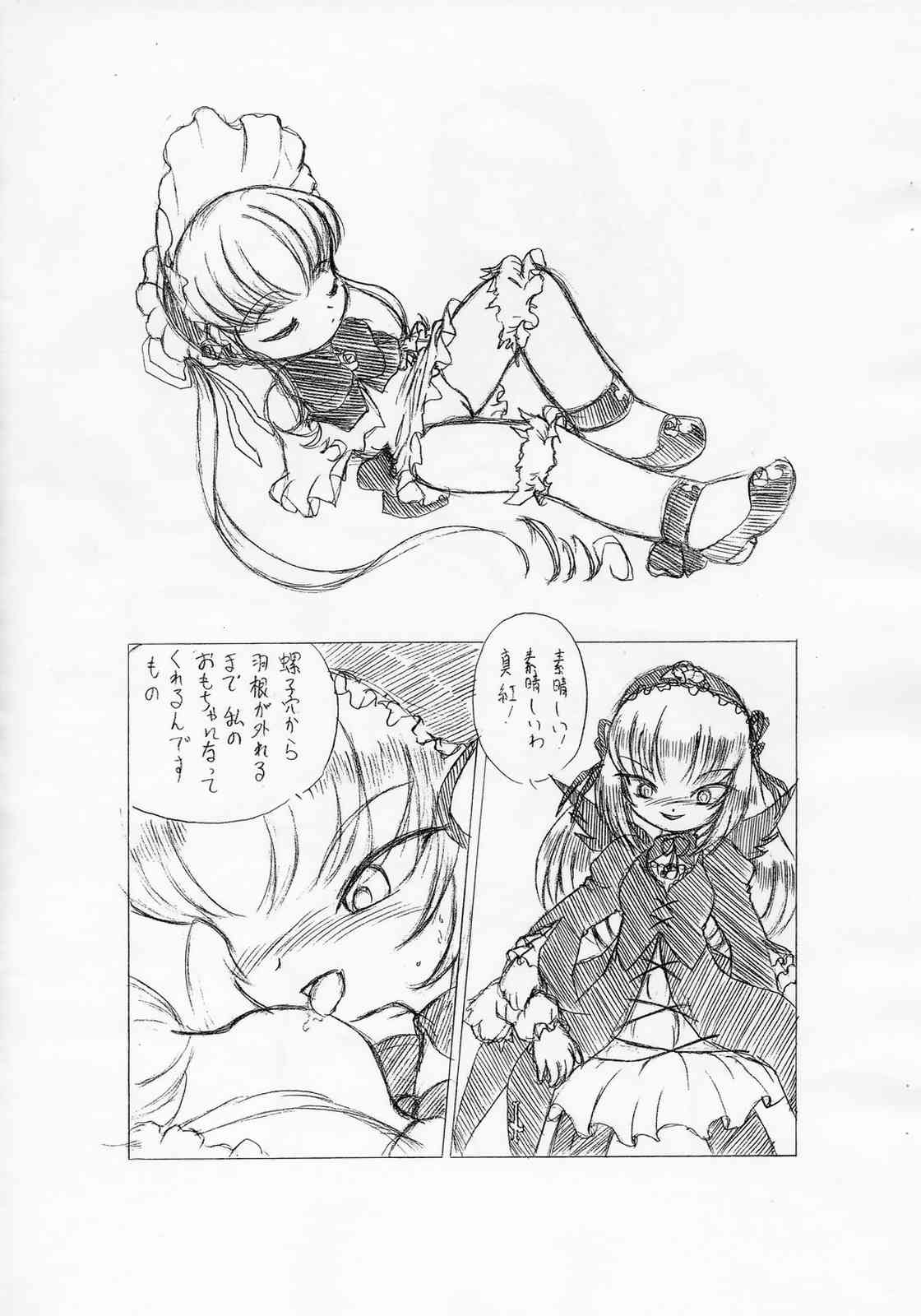 Not All roses page 4 full