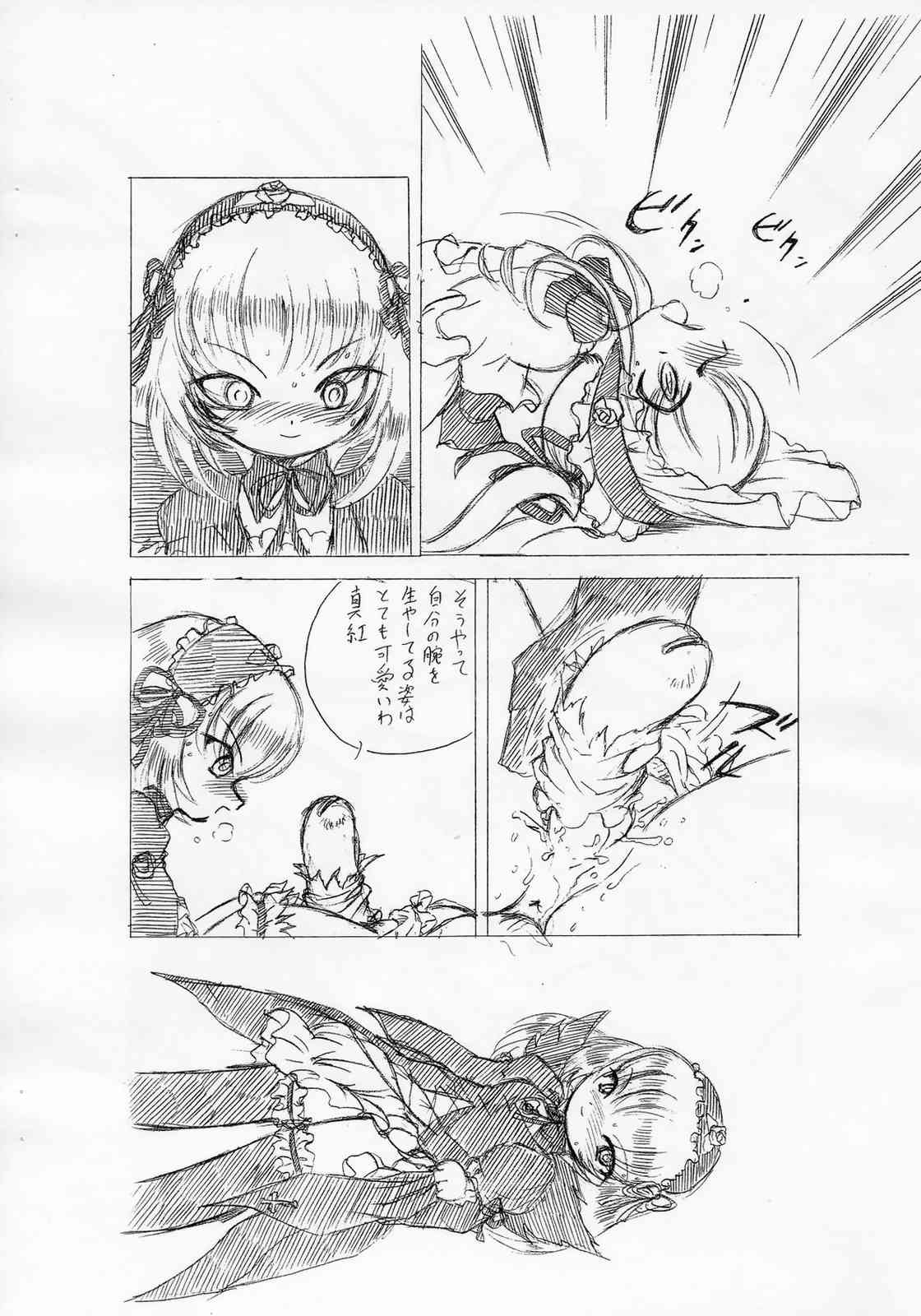 Not All roses page 7 full