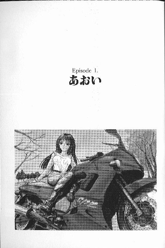 FLORA ComiX page 10 full