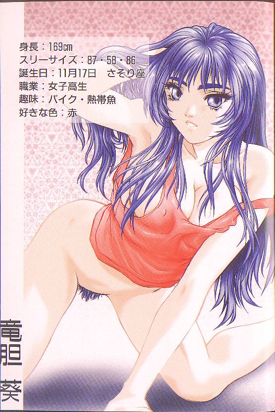 FLORA ComiX page 4 full