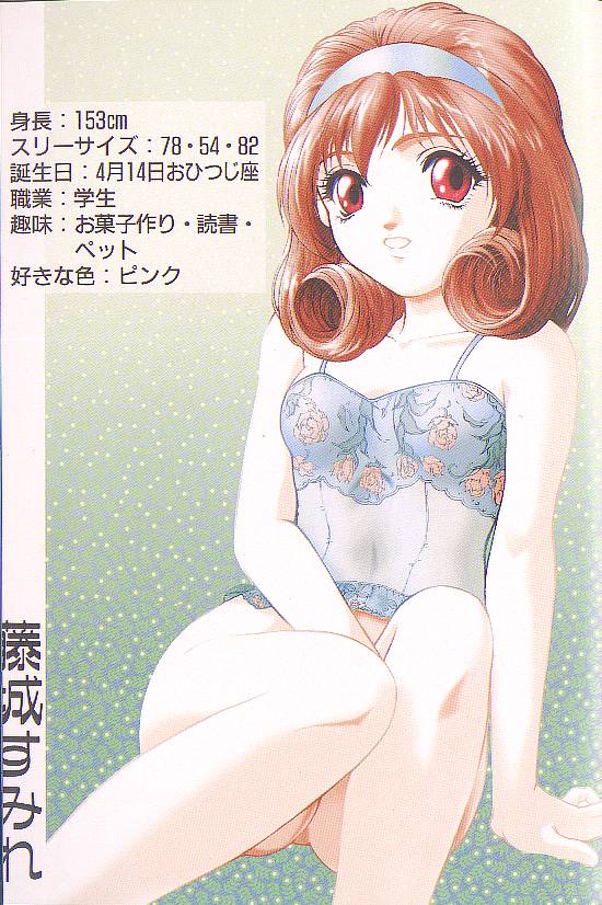 FLORA ComiX page 6 full