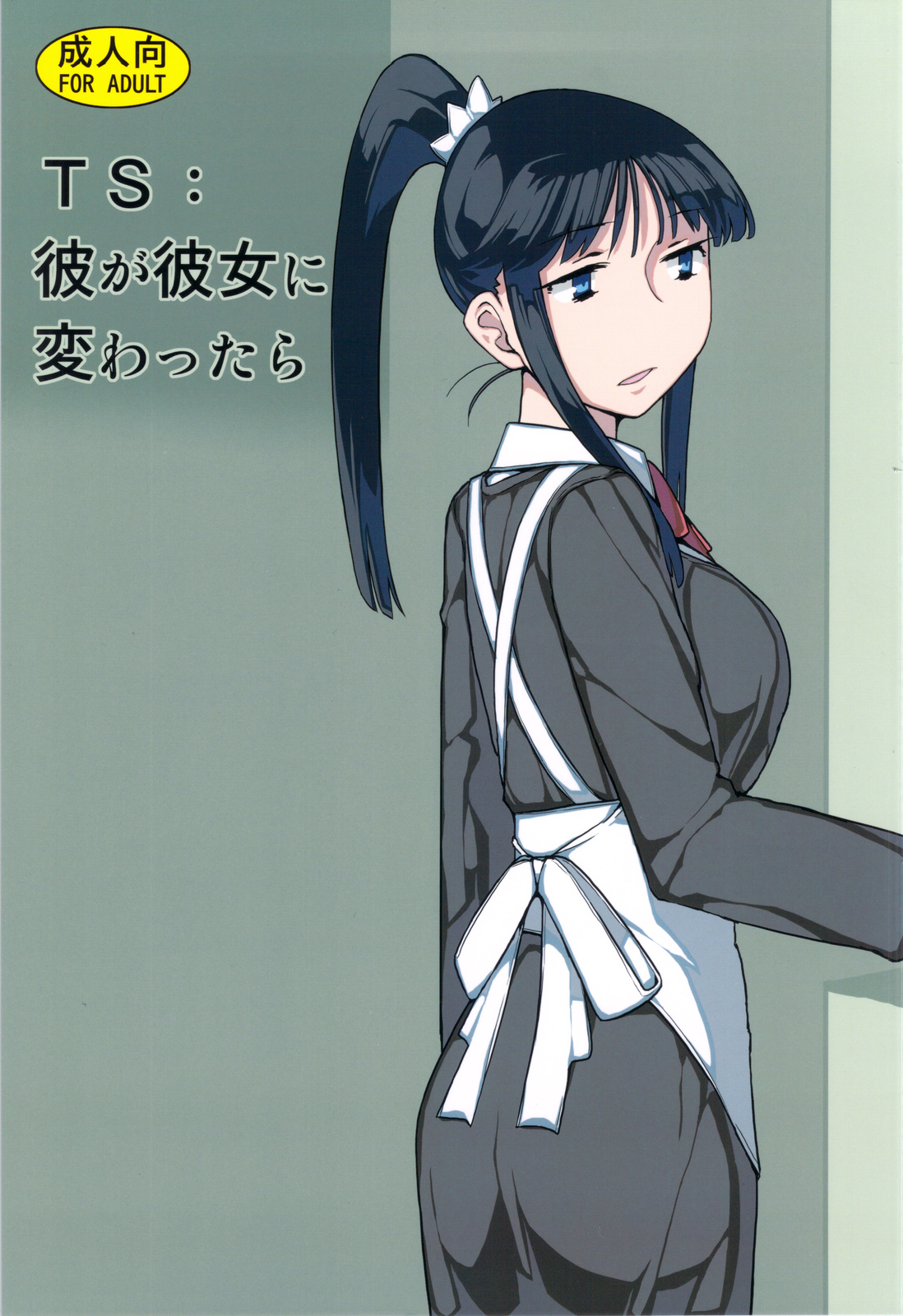 TS : Kare ga Kanojo ni Kawattara page 1 full