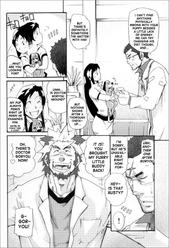 Kishiwada and Goryou, Animal Hospital page 4 full