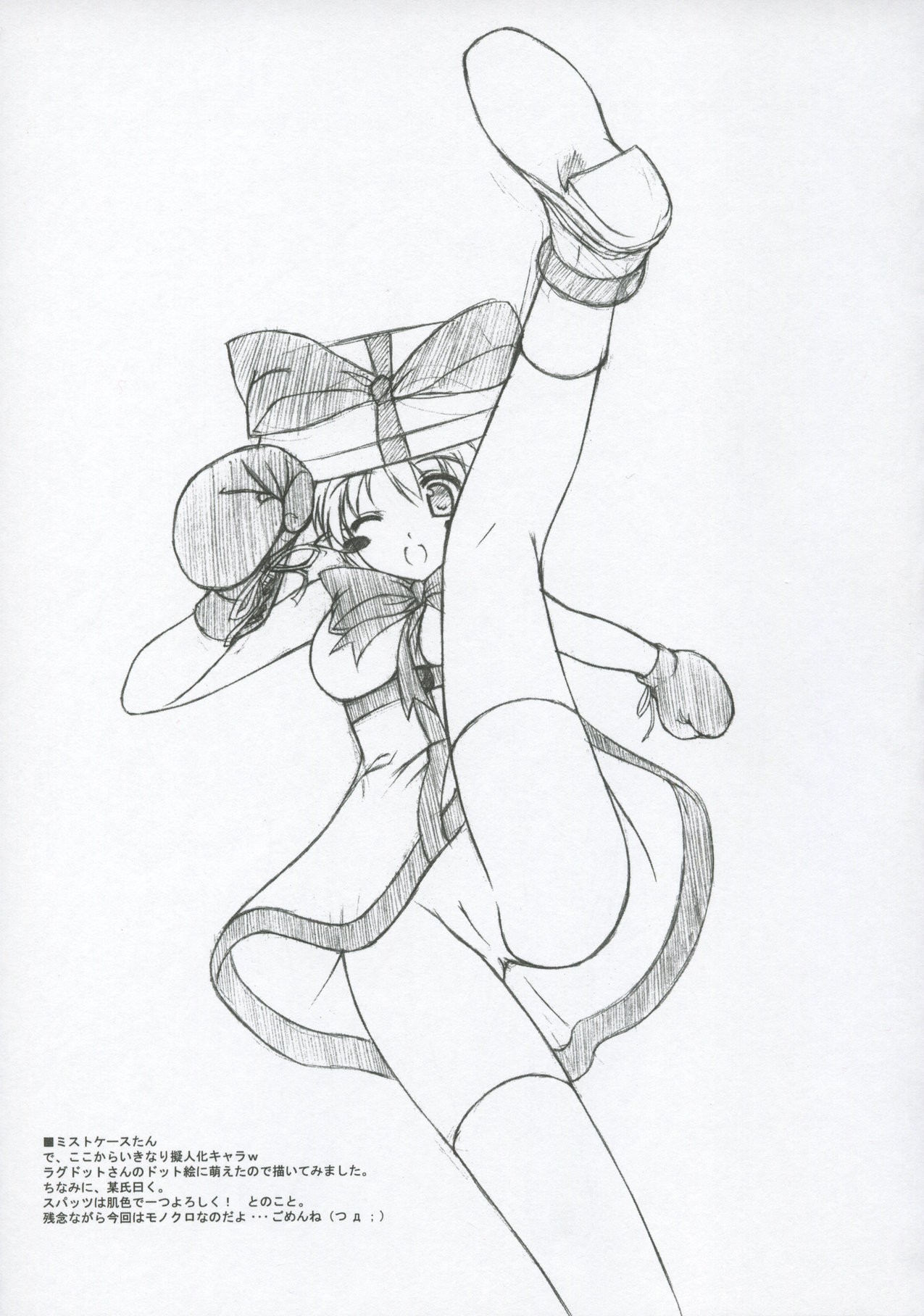 RagPuri page 10 full