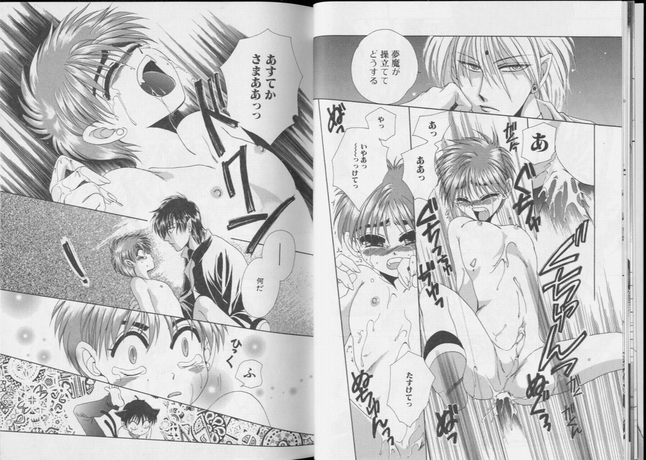 Romeo Vol.6 page 10 full