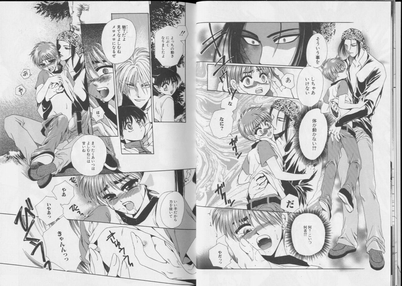 Romeo Vol.6 page 7 full