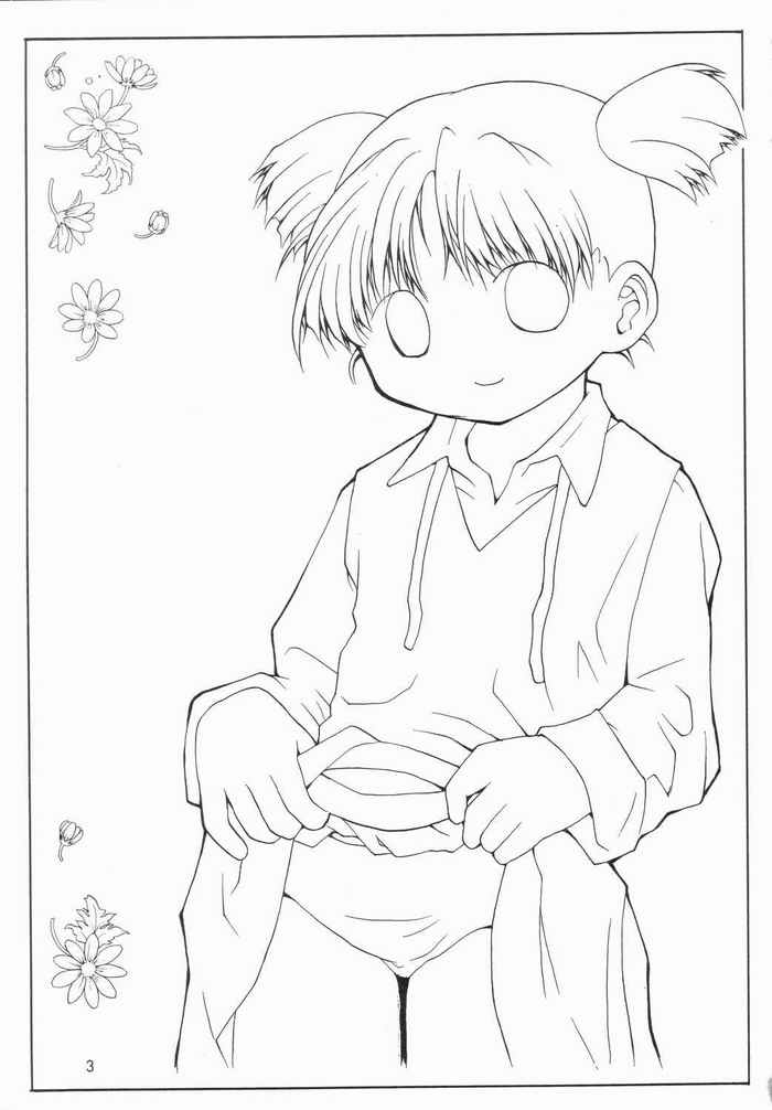 Watashi no Oniichan -Onomichi Mion Hen- page 2 full