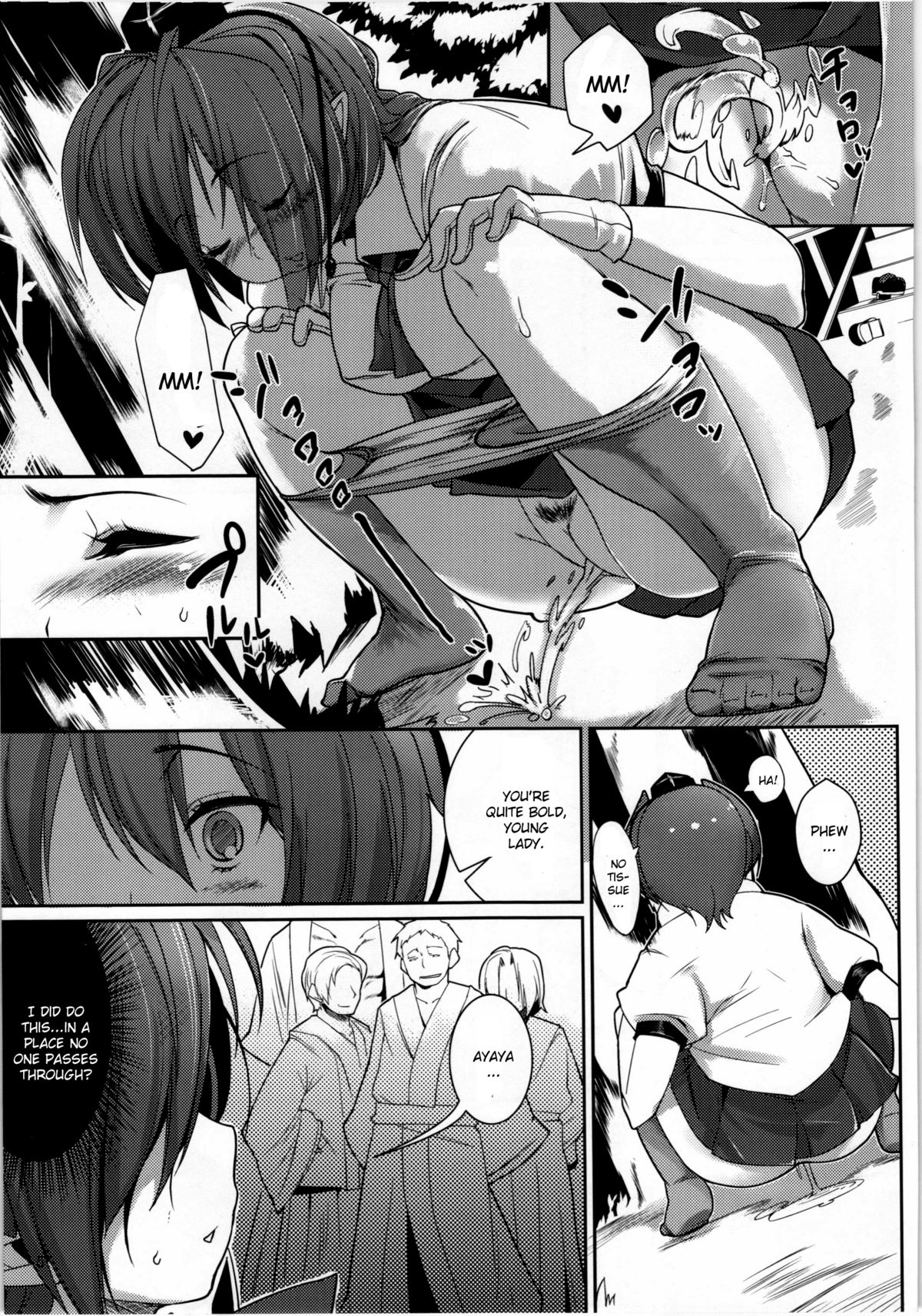 Neta wa Nakutomo Tane wa Aru. page 4 full