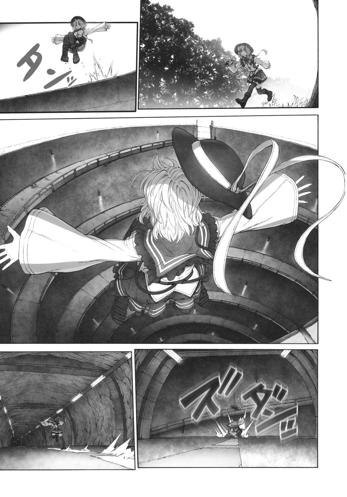 MAGNUM KOISHI -COMPLETE- page 5 full