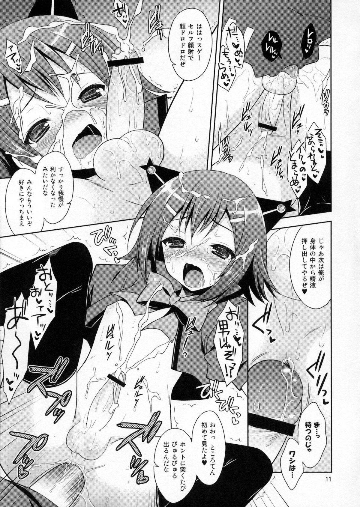 Mahou Hideyoshi Rinkan! page 10 full