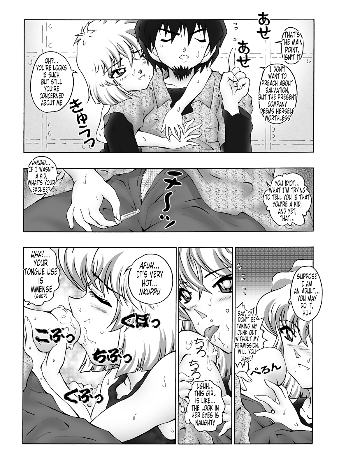 Bumbling Detective Conan - Special Volume: The Mystery Of The Discarded Cat page 7 full