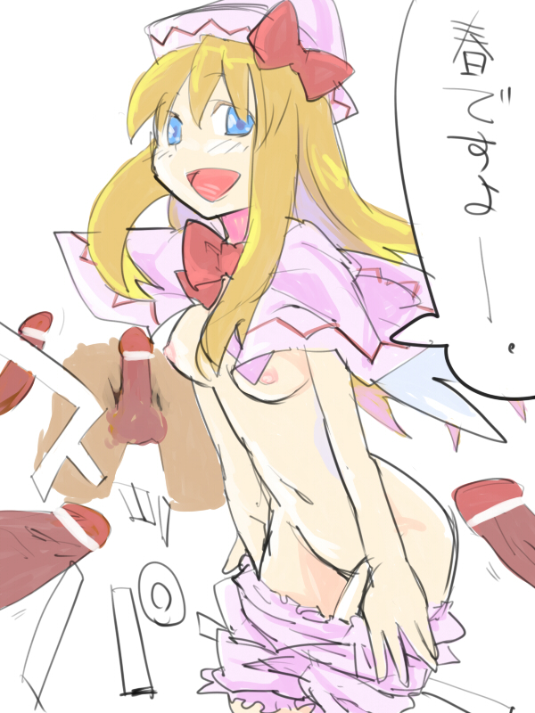 春ですよー（性的な意味で page 2 full