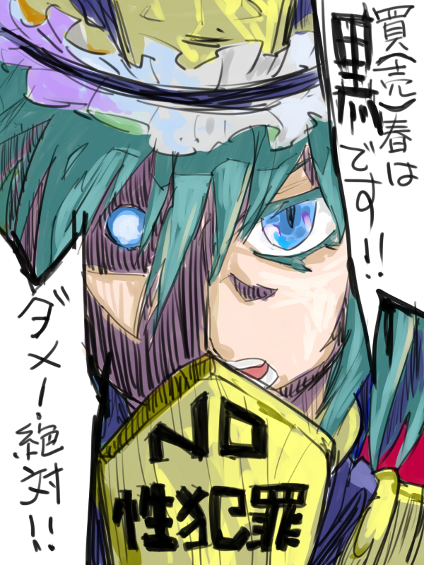 春ですよー（性的な意味で page 9 full