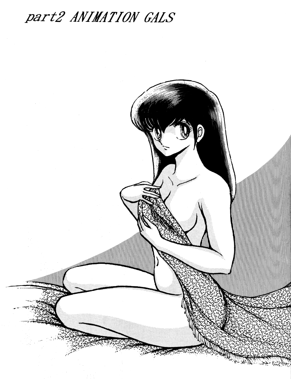 SHARAKU SPECIAL page 10 full