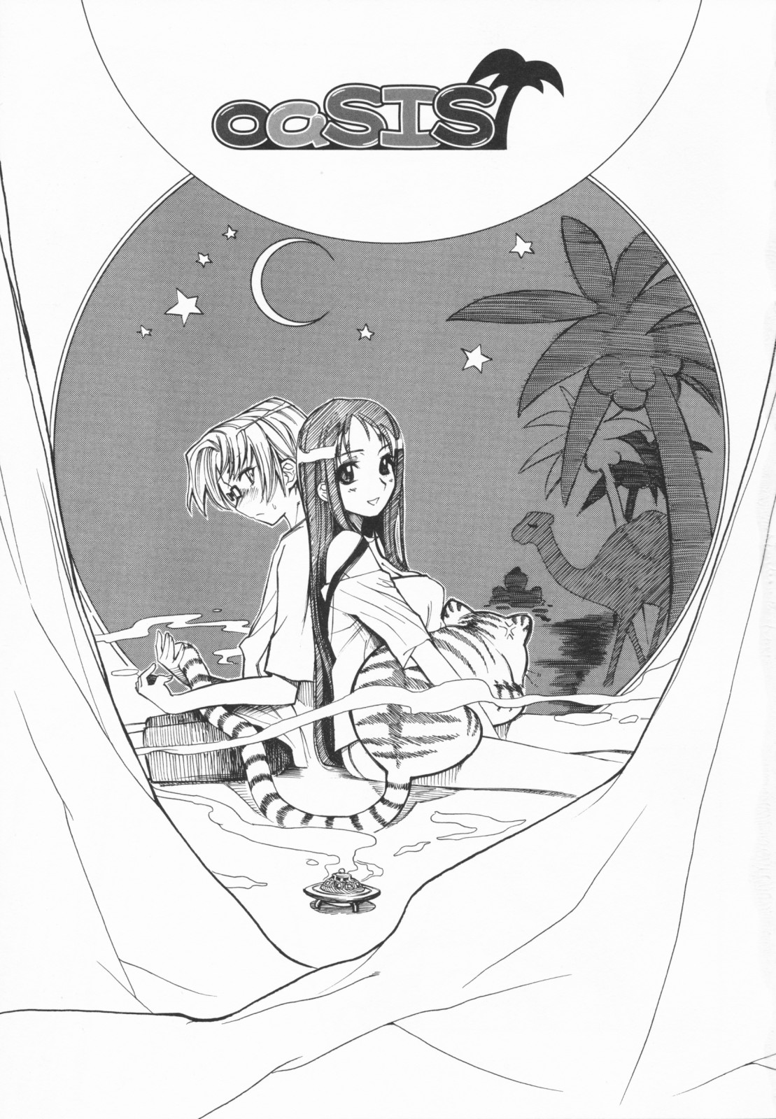 Ane Toshite! page 7 full