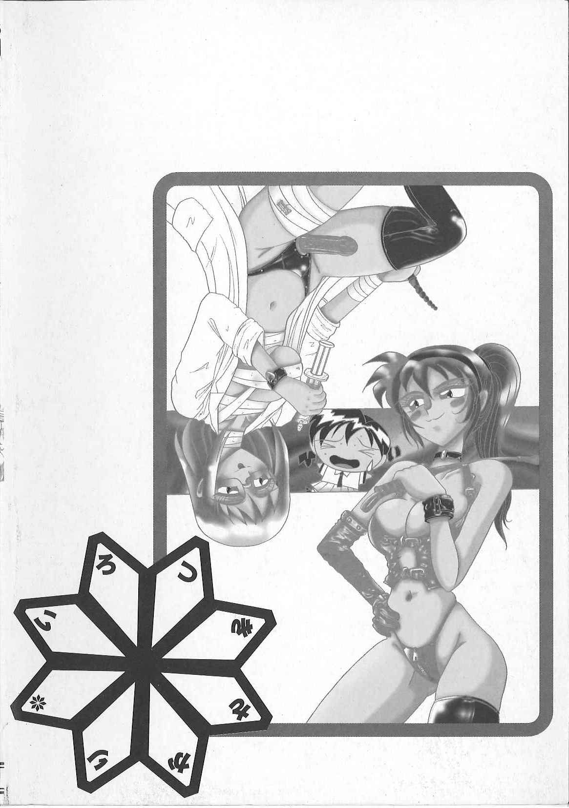 Ayane-chan de Asobou! page 6 full