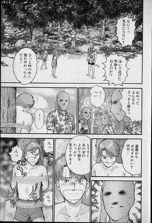 Virgin Mama Vol.13 page 9 full