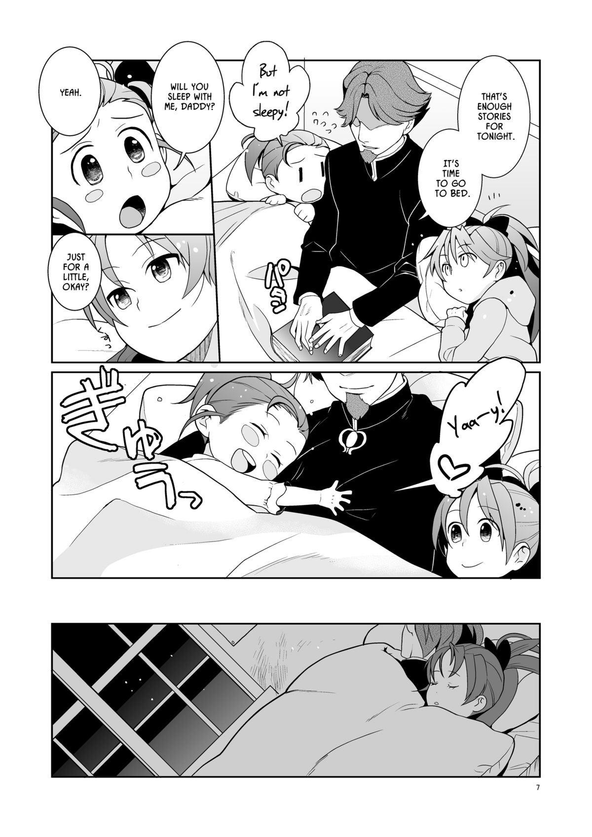 Otou-san to Issho | Me and Daddy   =LWB= page 6 full