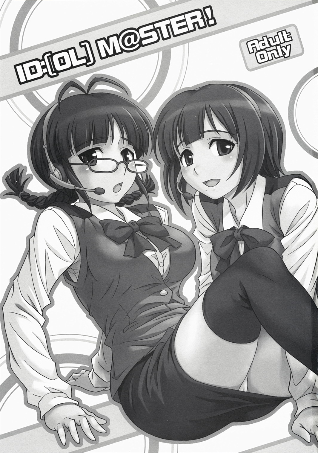 ID:M@STER! page 3 full