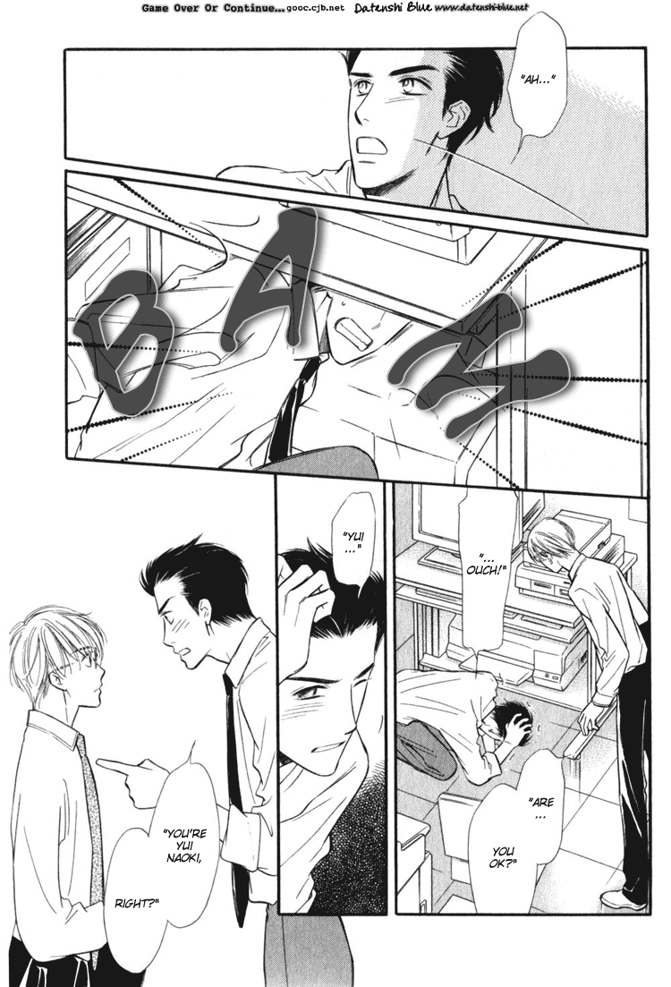 Koi no yamai ni tsukeru kusuri page 10 full