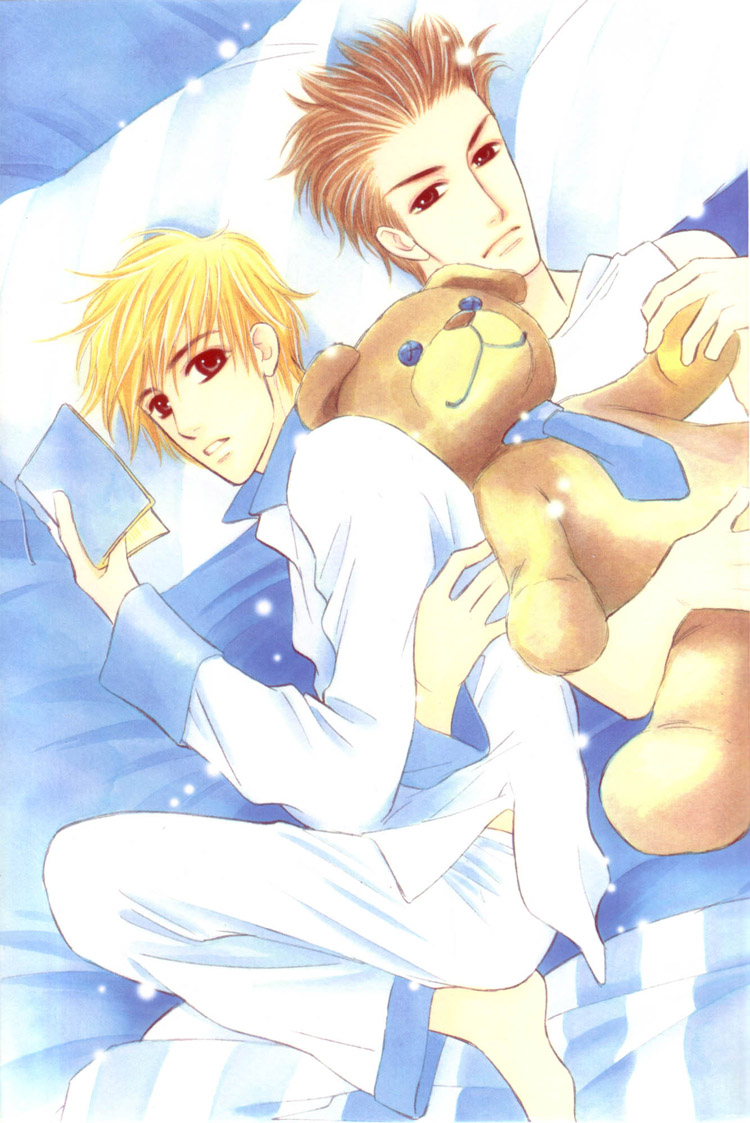 Koi no yamai ni tsukeru kusuri page 2 full