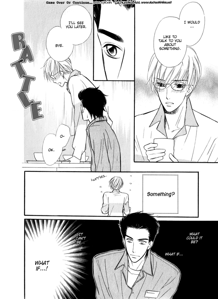 Koi no yamai ni tsukeru kusuri page 7 full