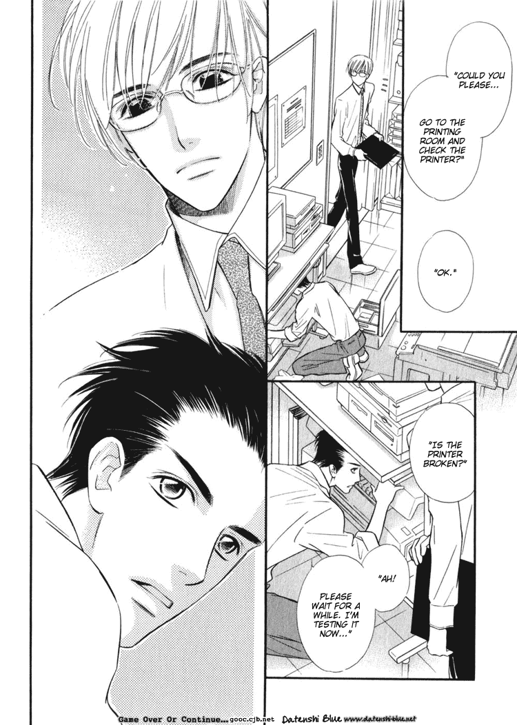 Koi no yamai ni tsukeru kusuri page 9 full