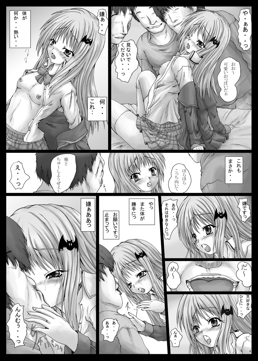 Bind LB8 page 5 full