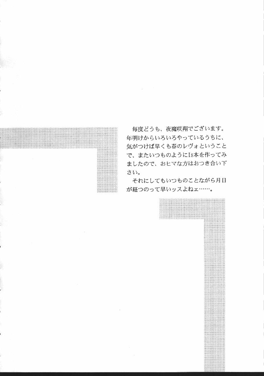 Facile-Aise page 3 full