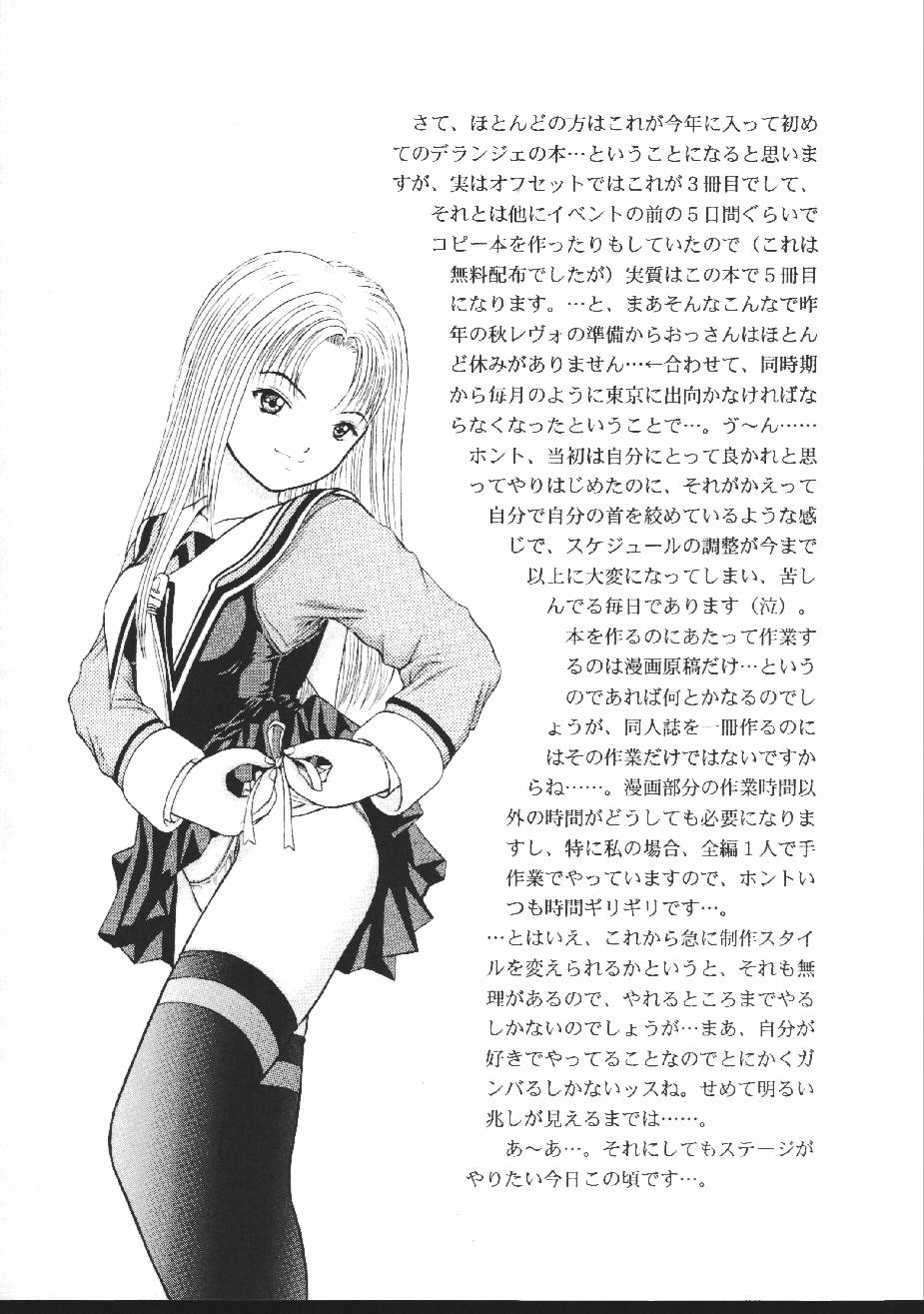 Facile-Aise page 4 full